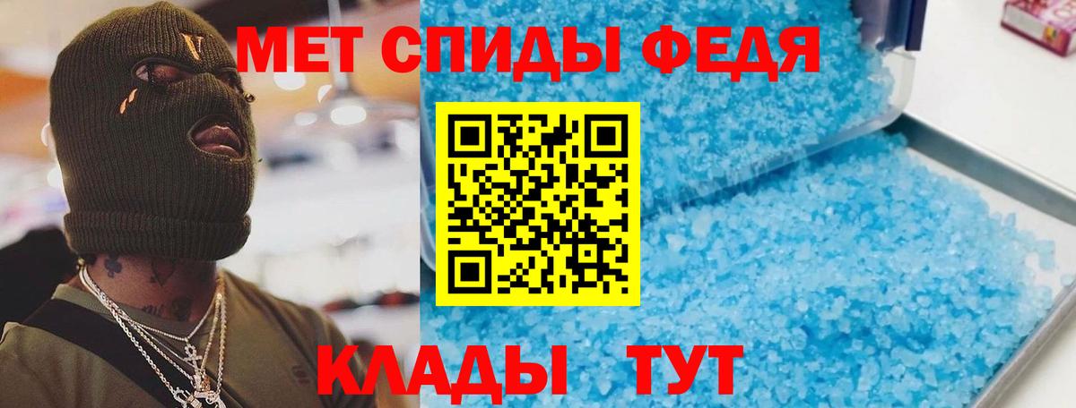 Amphetamine 97% Семилуки