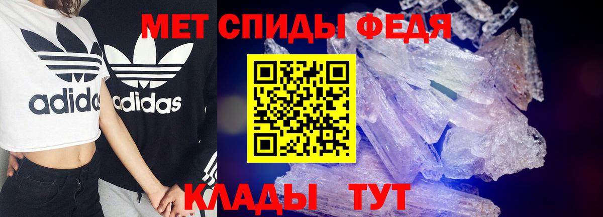 АМФЕТАМИН  Амфетамин  Семилуки  Вход с VPN  Амфетамин VHQ 