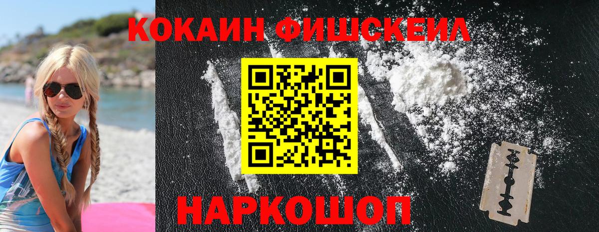 Cocaine 99%  Вход с VPN  Cocaine Боливия  как найти   Семилуки 