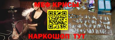 сатива Ливны