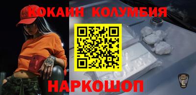 сатива Ливны