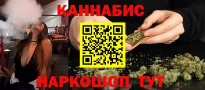 сатива Ливны