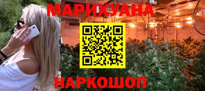 мяу мяу кристалл Ликино-Дулёво