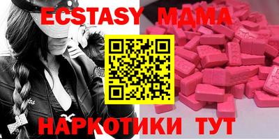 мяу мяу кристалл Ликино-Дулёво