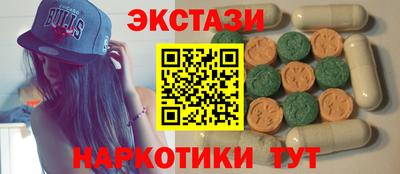 сатива Ливны