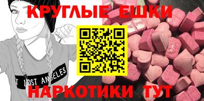 мяу мяу кристалл Ликино-Дулёво