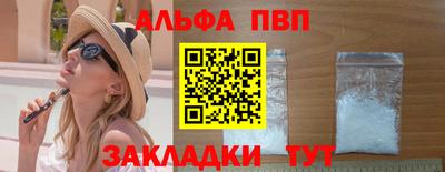 сатива Ливны