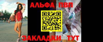 сатива Ливны