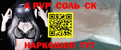 СК Лесосибирск