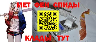 мяу мяу кристалл Ликино-Дулёво