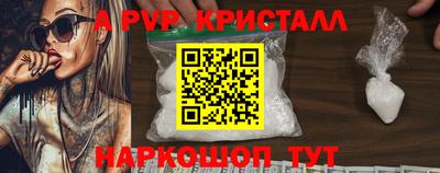 сатива Ливны
