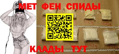 мяу мяу кристалл Ликино-Дулёво