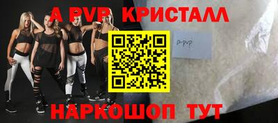 мяу мяу кристалл Ликино-Дулёво