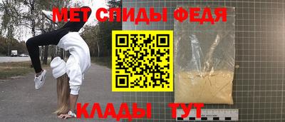сатива Ливны