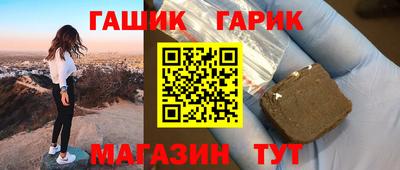 мяу мяу кристалл Ликино-Дулёво