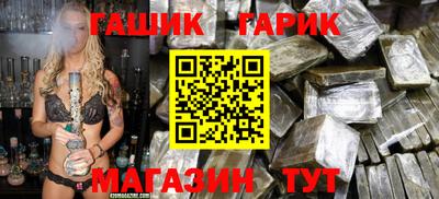 сатива Ливны