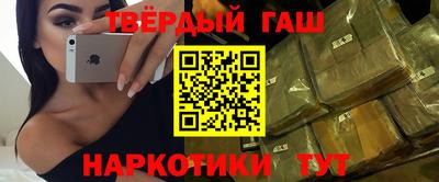 сатива Ливны