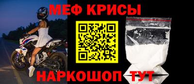 СК Лесосибирск
