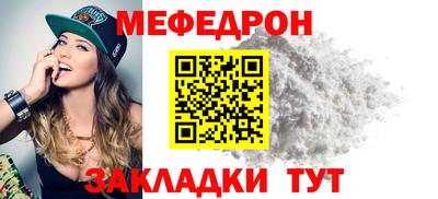сатива Ливны