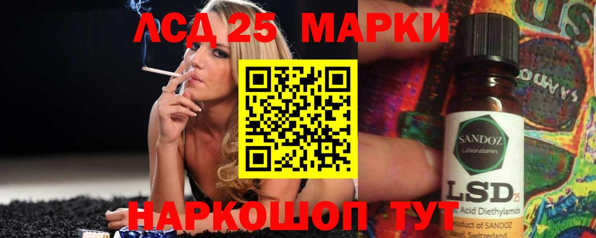 ЛСД экстази ecstasy Семилуки