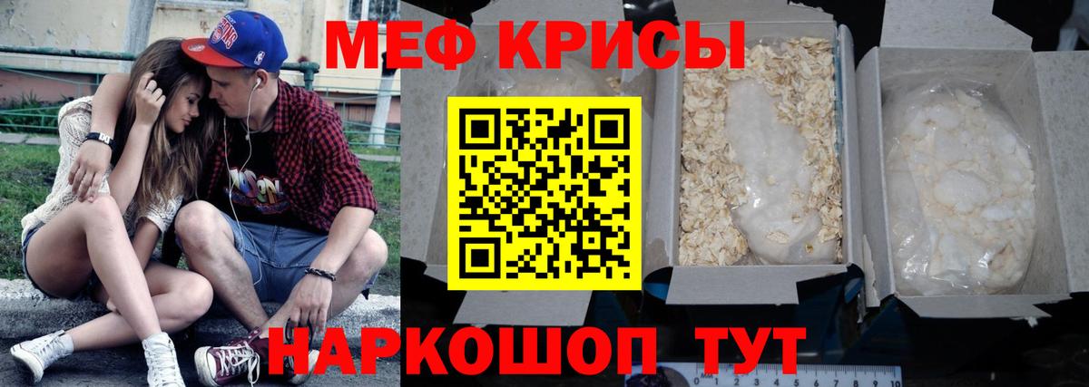 МЯУ-МЯУ  МЯУ-МЯУ 4 MMC  Меф  Вход с VPN  Мефедрон 4 MMC  купить наркотики сайты  Семилуки 