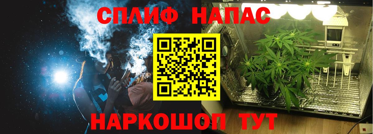 Бошки марихуана THC 21%  Канабис SATIVA & INDICA  Шишки марихуана MAZAR  Вход с VPN  МАРИХУАНА Ganja  Семилуки 